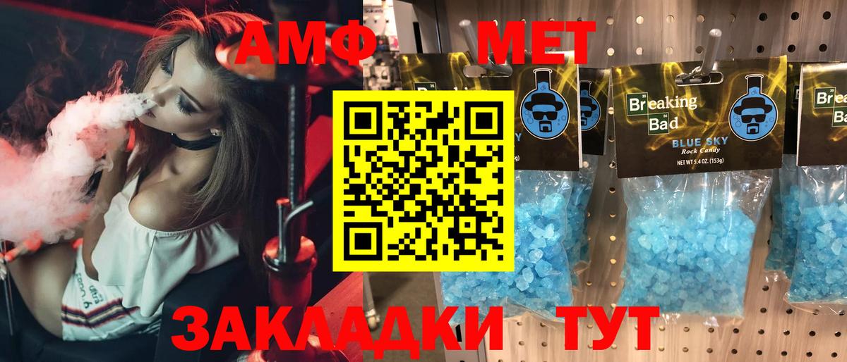 Amphetamine 98%  АМФЕТАМИН  Кызыл  Вход с VPN 