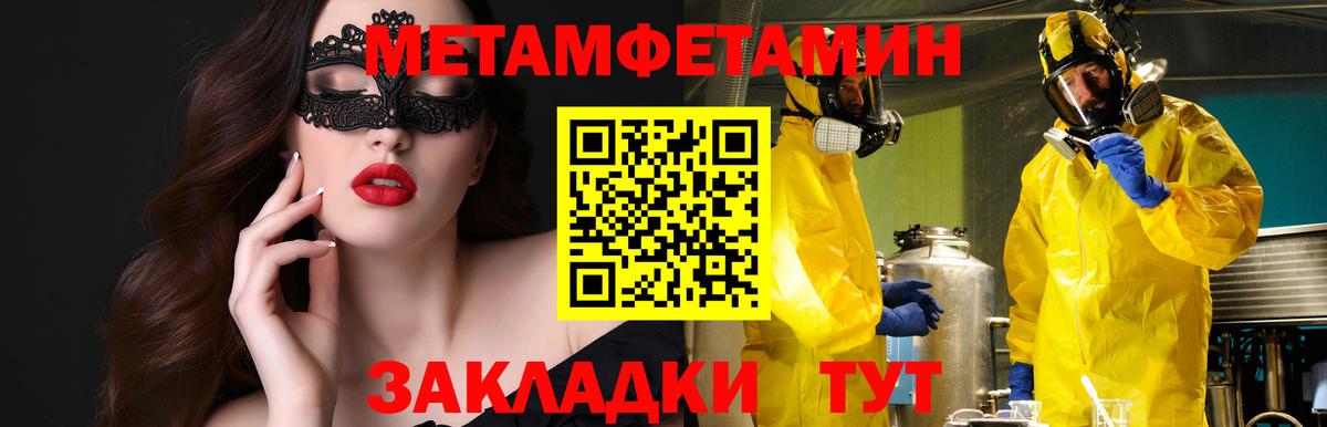 АМФЕТАМИН Розовый Кызыл