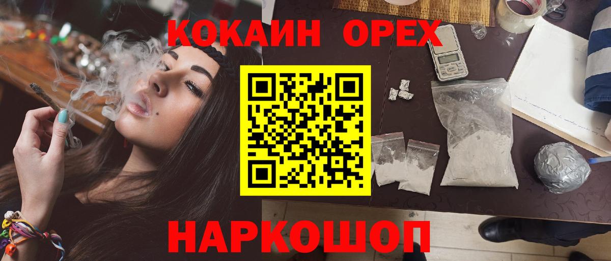 Cocaine 97% Кызыл