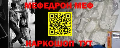 а пвп мука Донецк