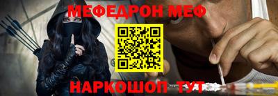 а пвп мука Донецк