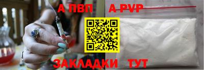 а пвп мука Донецк
