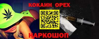 а пвп мука Донецк