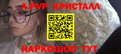 а пвп мука Донецк