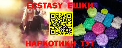 ешки Дубна