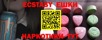 а пвп мука Донецк