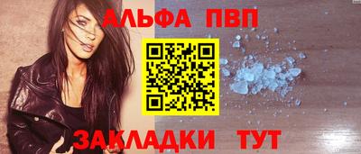 ешки Дубна