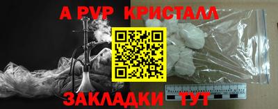 а пвп мука Донецк