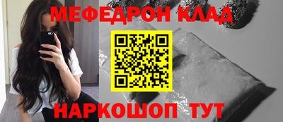 а пвп мука Донецк
