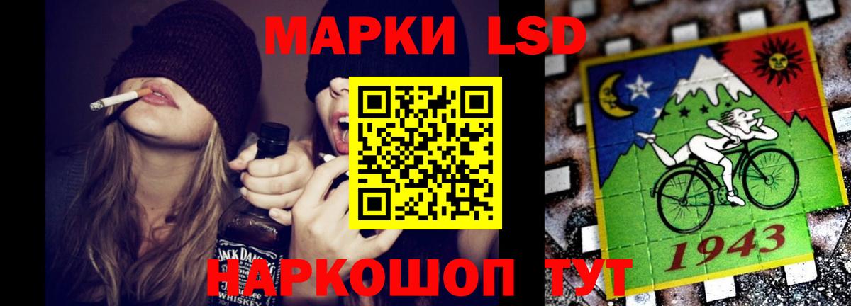 LSD-25 экстази ecstasy Кызыл
