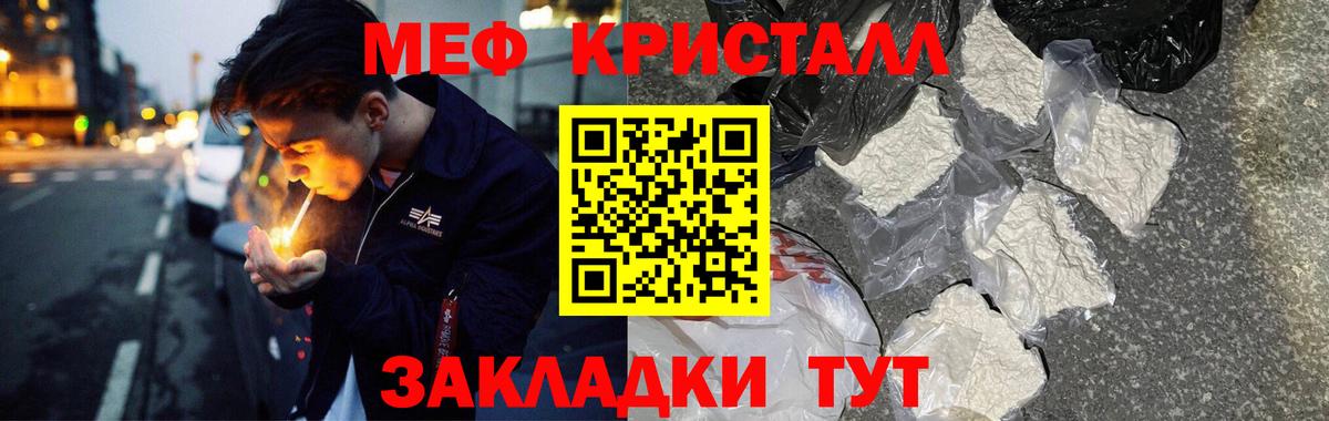 Кызыл  Меф  Вход с VPN  МЕФ  Мефедрон мяу мяу  Мефедрон мяу мяу 