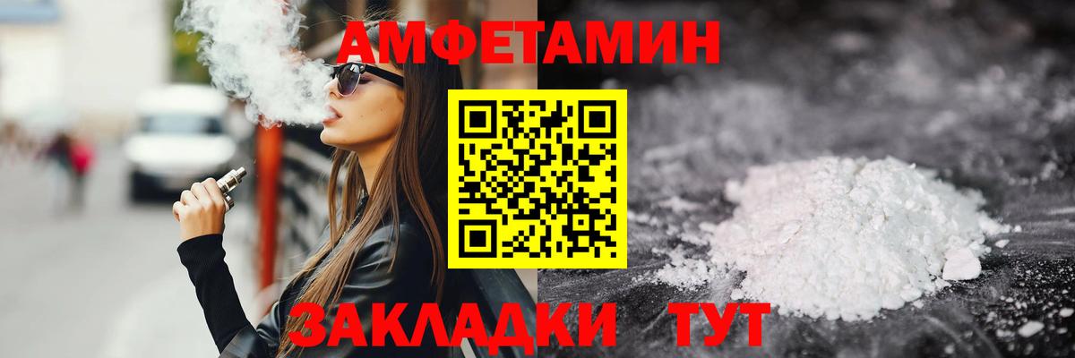 Кызыл  Метамфетамин кристалл  Вход с VPN 