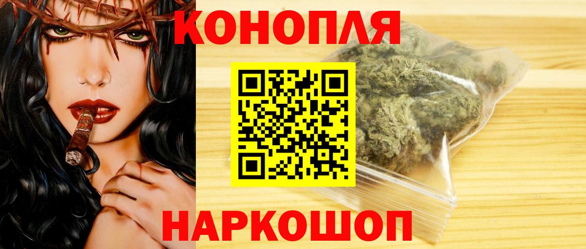 Кызыл  Бошки Шишки SATIVA & INDICA  Бошки Шишки OG Kush  Вход с VPN  Бошки Шишки гибрид  Бошки марихуана ГИДРОПОН 